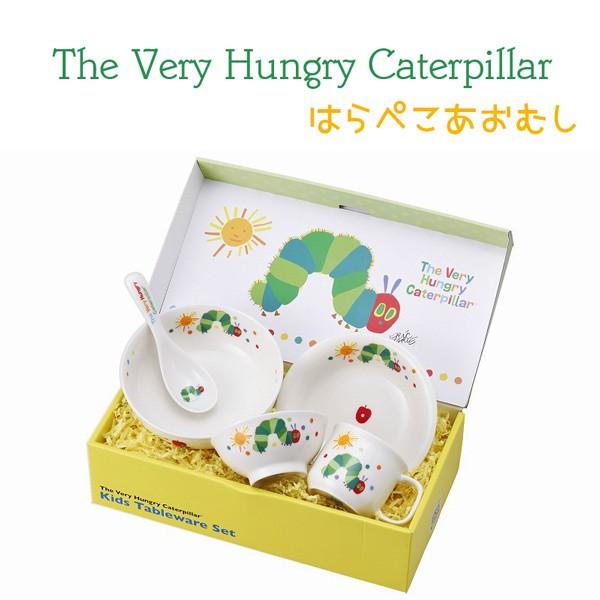 在庫限り ベビー食器セット 日本製 はらぺこあおむし お子様食器 23-0295-097 ギフトセッ...