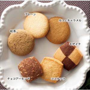当日出荷 神戸トラッドクッキー ギフト セット...の詳細画像3