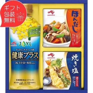 味の素 バラエティ調味料ギフトセット（LAK-10T）粗品