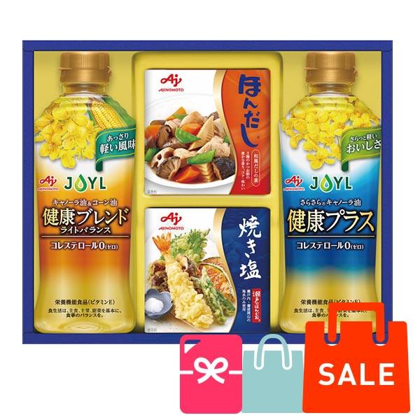 賞味期限間近 2024年10月 訳あり アウトレット 味の素 バラエティ調味料ギフト 〈LAK-15...