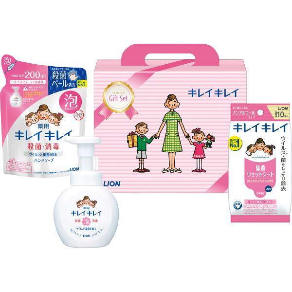 当日出荷 ライオン キレイキレイギフトセット 〈LKG-10V〉 除菌 殺菌 薬用 泡ハンドソープ ...