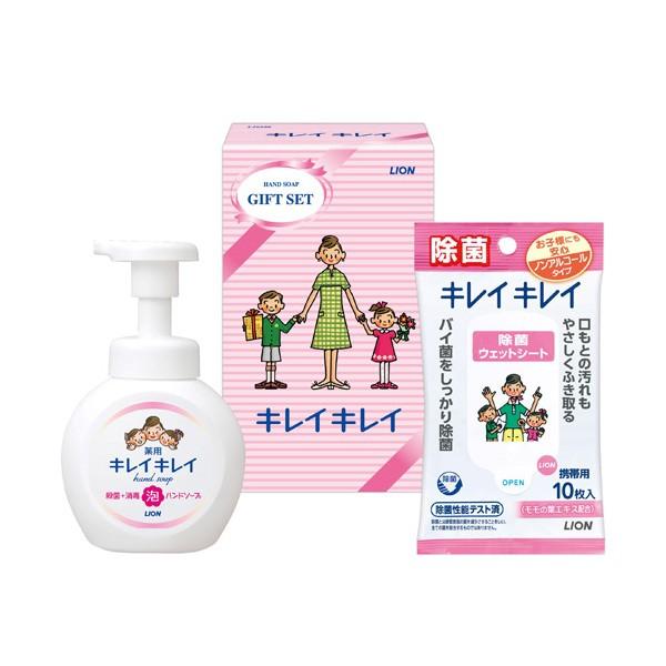 当日出荷 在庫限り ライオン キレイキレイギフトセット 〈LKG-6A〉 除菌 殺菌 薬用 泡ハンド...