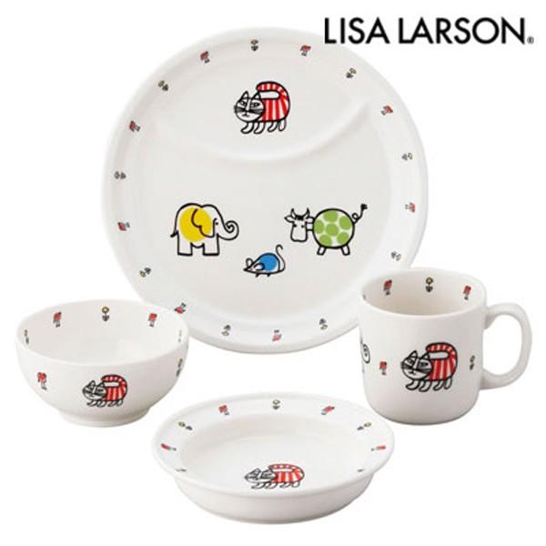 LISA LARSON リサ ラーソン 4ピースセット ベビー食器 子ども用 食器 出産お祝い