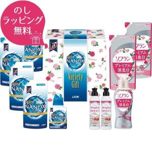 洗剤 ギフト ライオン スーパーナノックスバラエティギフト