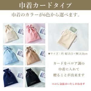 カタログギフト 内祝い チョイスギフト コレク...の詳細画像1