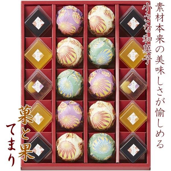 季節限定 中島大祥堂 ダンケ 菓と果 （てまり） 20号 KTA-20 ゼリー詰め合わせ 羊羹 プリ...