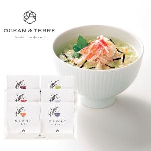 OCEAN＆TERRE オーシャンテール だし茶漬けセット N はまぐり ずわい蟹 紅鮭 紀州南高梅 うなぎ蒲焼き 銀だら astk お歳暮 お年賀