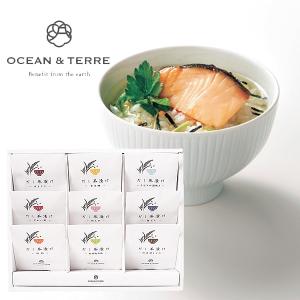 OCEAN＆TERRE オーシャンテール だし茶漬けセット Q はまぐり ずわい蟹 紅鮭 金目鯛 桜えび 紀州南高梅 うなぎ蒲焼き 銀だら 宍道湖しじみ ギフトサービス 無料