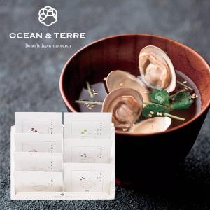 OCEAN&TERRE オーシャンテール GOKU UMA お吸い物セット D ギフトセット おしゃれギフト 母の日