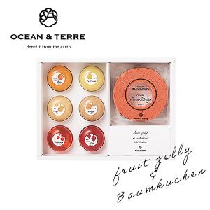 OCEAN＆TERRE オーシャンテール Premiumフルーツゼリー＆あまおう苺バウムクーヘン 贅沢ゼリー おしゃれギフト のし メッセージカード 手提げ袋 無料