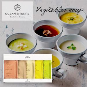 Ocean Terre オーシャンテール 北海道 野菜スープセットc おしゃれな スープギフト のし ラッピング メッセージカード 手提げ袋 無料 の最安値 価格比較 送料無料検索 Yahoo ショッピング