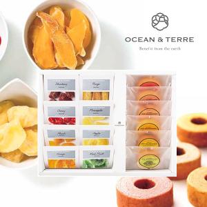 OCEAN&TERRE オーシャンテール ドライフルーツ＆フルーツバーム セットB バウムクーヘン ギフトセット バレンタイン 母の日