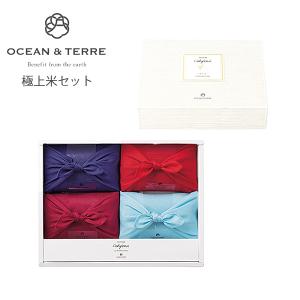 OCEAN＆TERRE オーシャンテール TSUTSUMI 極上米セットC お米 食べ比べギフト のし ラッピング メッセージカード 手提げ袋 無料 バレンタイン 母の日