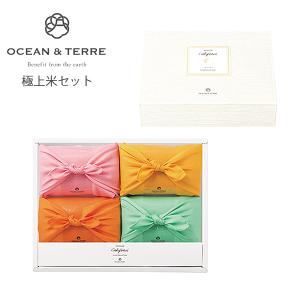 OCEAN＆TERRE オーシャンテール TSUTSUMI 極上米セットD お米 食べ比べギフト のし ラッピング メッセージカード 手提げ袋 無料 母の日