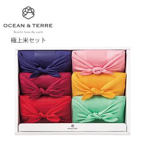 OCEAN＆TERRE オーシャンテール TSUTSUMI 極上米セットE お米 食べ比べギフト のし ラッピング メッセージカード 手提げ袋 無料 母の日