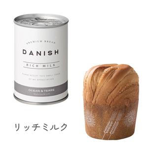 オーシャンテール 缶入り デニッシュパン 1個...の詳細画像1