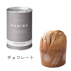 オーシャンテール 缶入り デニッシュパン 1個...の詳細画像2