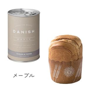 オーシャンテール 缶入り デニッシュパン 1個...の詳細画像3