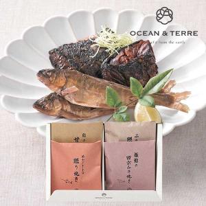OCEAN＆TERRE オーシャンテール 極旨 つまみセットE のし ラッピング メッセージカード 手提げ袋 無料 お歳暮 お年賀