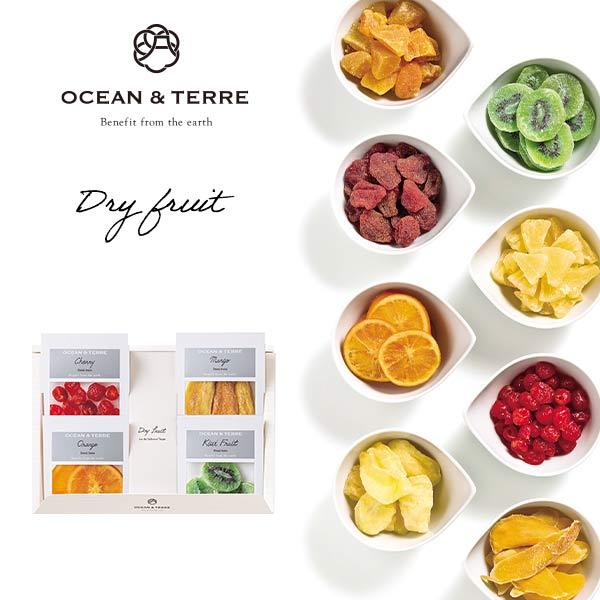 オーシャンテール ドライフルーツ セット A 〈A114〉 20ｇ× 4個 出産内祝い 結婚内祝い ...