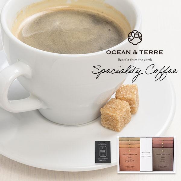 オーシャンテール Speciality Coffee セット B 〈A508〉 ドリップコーヒー 8...