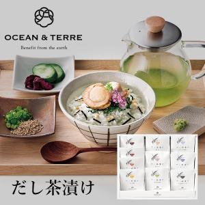 OCEAN & TERRE オーシャンテール だし茶漬け セット P 〈A438
