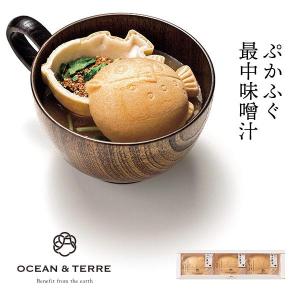 オーシャンテール ぷかふぐ最中味噌汁 セット 〈...の商品画像