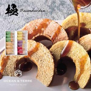 ◇極バームセットD A182◇ 【直送品】 返品・キャンセル・他商品と同時