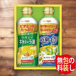 ランキング受賞！当日出荷 日清 ヘルシーオイル バラエティギフト 〈OP-10N〉 サラダ油 ヘルシーキャノーラ油 内祝い 香典返し 粗品 企業 法人 お中元 お歳暮｜愛dealギフト ヤフーショップ