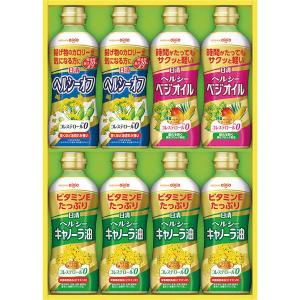 当日出荷 ランキング受賞! 日清 ヘルシーオイ...の詳細画像1