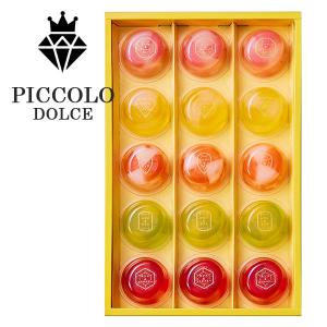 ピッコロドルチェ ひととえ PDB-15 お中元 ギフト