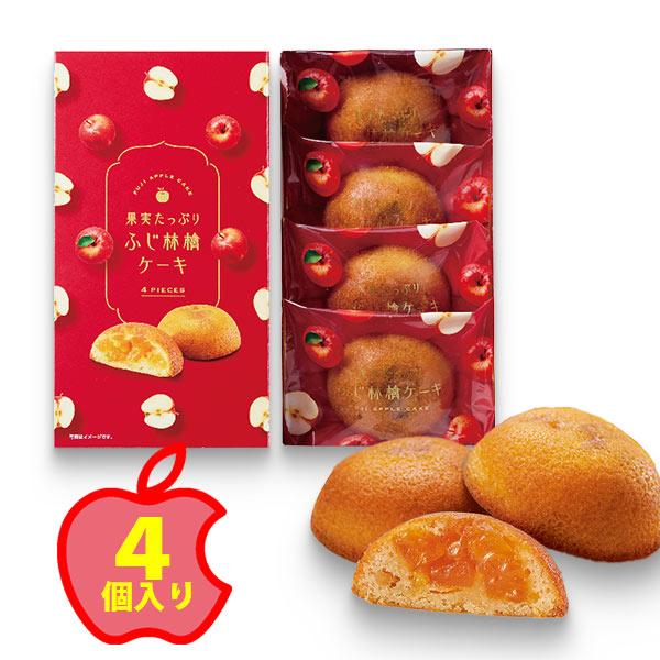 当日出荷 果実たっぷり ふじ林檎ケーキ 4号 〈RCB-5〉 中島大祥堂 ひととえ 内祝い 引き出物...