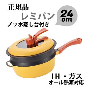 マスタークック 土鍋 3合深鍋 : 健康綜合開発 Yahoo!店 - 通販
