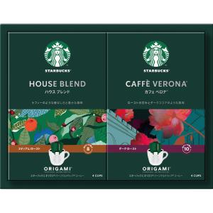 当日出荷 コーヒーギフト スタバ ギフトセット...の詳細画像1