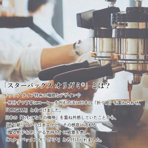 当日出荷 コーヒーギフト スタバ ギフトセット...の詳細画像5