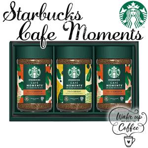 スターバックス（Starbucks Coffee） インスタントコーヒー カフェ