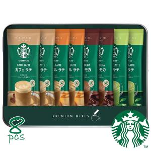 スターバックス（Starbucks Coffee） ≪1.13kg×2袋セット≫【STARBUCKS