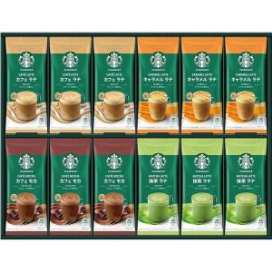 スターバックス プレミアム ミックス コーヒー...の詳細画像1