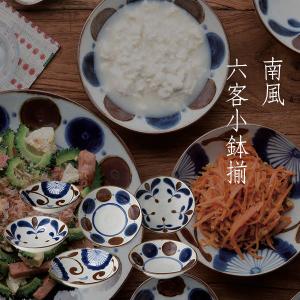 [7客セット] 染付 捻り祥瑞 刺身鉢 小鉢 ねじれ模様 和食器 料亭 割烹 輪花染付祥瑞捻り紋7寸皿 約20.5cm 中皿 ittou 通販 14884804