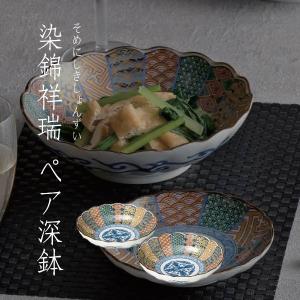 美濃焼/JAPAN 染錦祥瑞 煮物鉢揃 Φ17x高5cm【5pcs入】電子レンジ/食洗