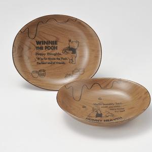 くまのプーさん スローカフェ ペアパスタプレート 〈3524-02〉