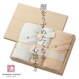 今治タオル（imabari towel） ギフト 今治謹製 至福タオル バスタオル2