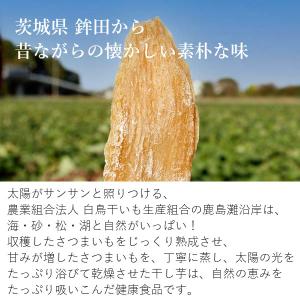 干し芋 紅はるか 1.5kg (750g×2袋...の詳細画像2
