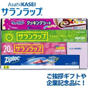 サランラップ バラエティ ギフト10 SVG10B 引っ越し 引越し 挨拶 企業 記念品 ギフト 230666087｜jyoei