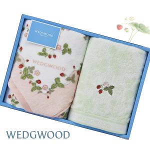 WEDGWOOD（ウェッジウッド） 母の日 プレゼント 母の日 プレゼント