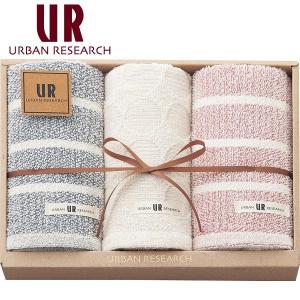在庫限り ブランド タオルギフトアーバンリサーチ フェイスタオル３枚 オーガニックコットン使用 日本製 内祝い Towel タオル Gift 贈り物 お返し Ur2130 Ur2130 愛dealギフト ヤフーショップ 通販 Yahoo ショッピング