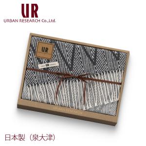 アーバンリサーチ 国産 五重織 ガーゼひざ掛け URBAN RESEARCH