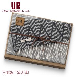 アーバンリサーチ 国産 五重織 ガーゼひざ掛け URBAN RESEARCH