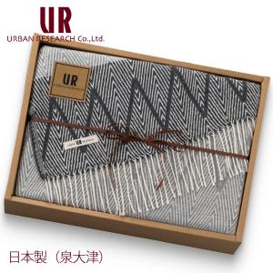 アーバンリサーチ 国産 五重織 ガーゼひざ掛け URBAN RESEARCH