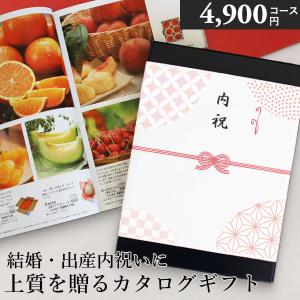 カタログギフト グルメ 香典返し お得 内祝い 結婚祝い 出産祝い お返し 4900円コース カロット E-DO-X 引き出物 記念品 お歳暮 御歳暮 お年賀 お年始 astk